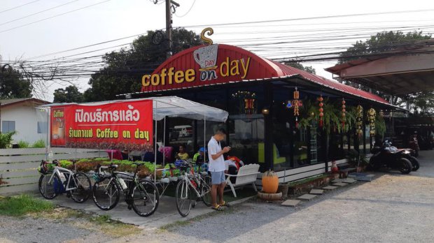 Coffee Day.jpg
