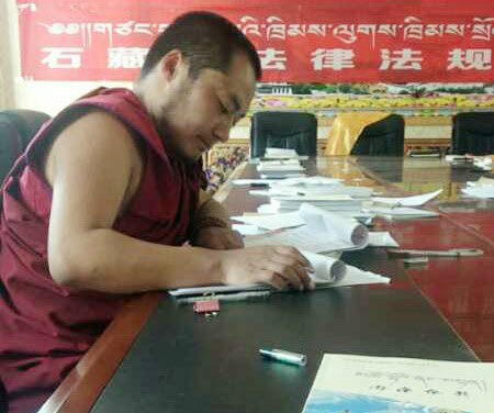 Woechung Gyatso.jpg