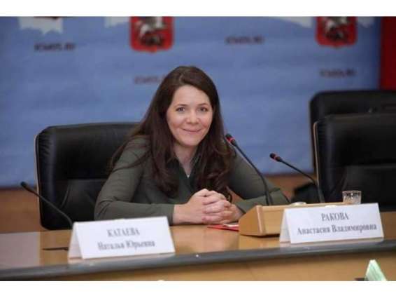Moscow Deputy Mayor Anastasia Rakova