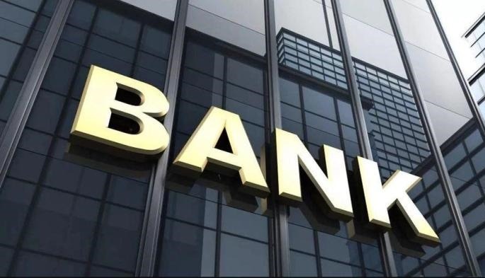 Top earners in the Nigerian banking industry