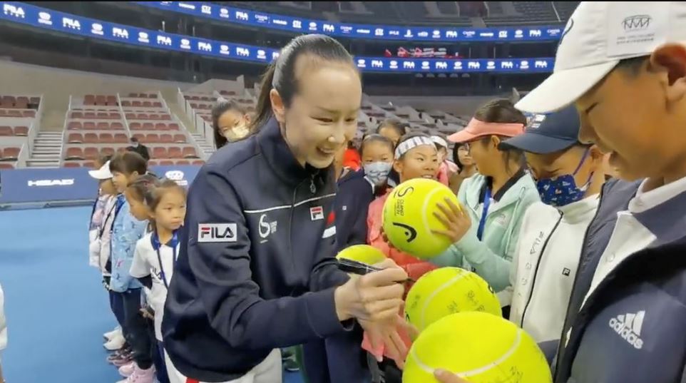 PENG SHUAI