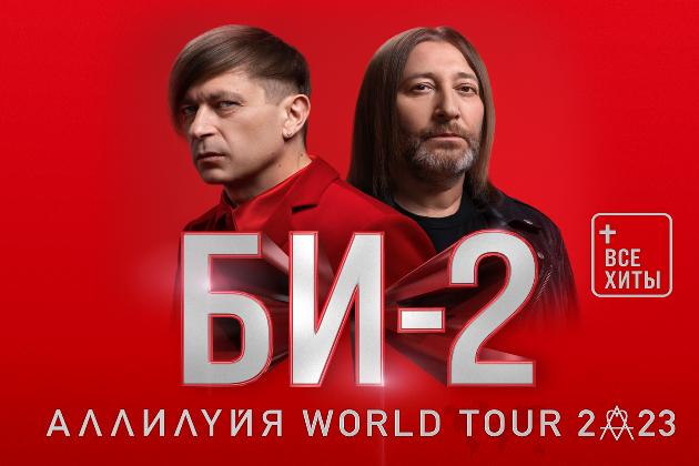 Exiled Russian music group arrested in Thailand face deportation to Russia